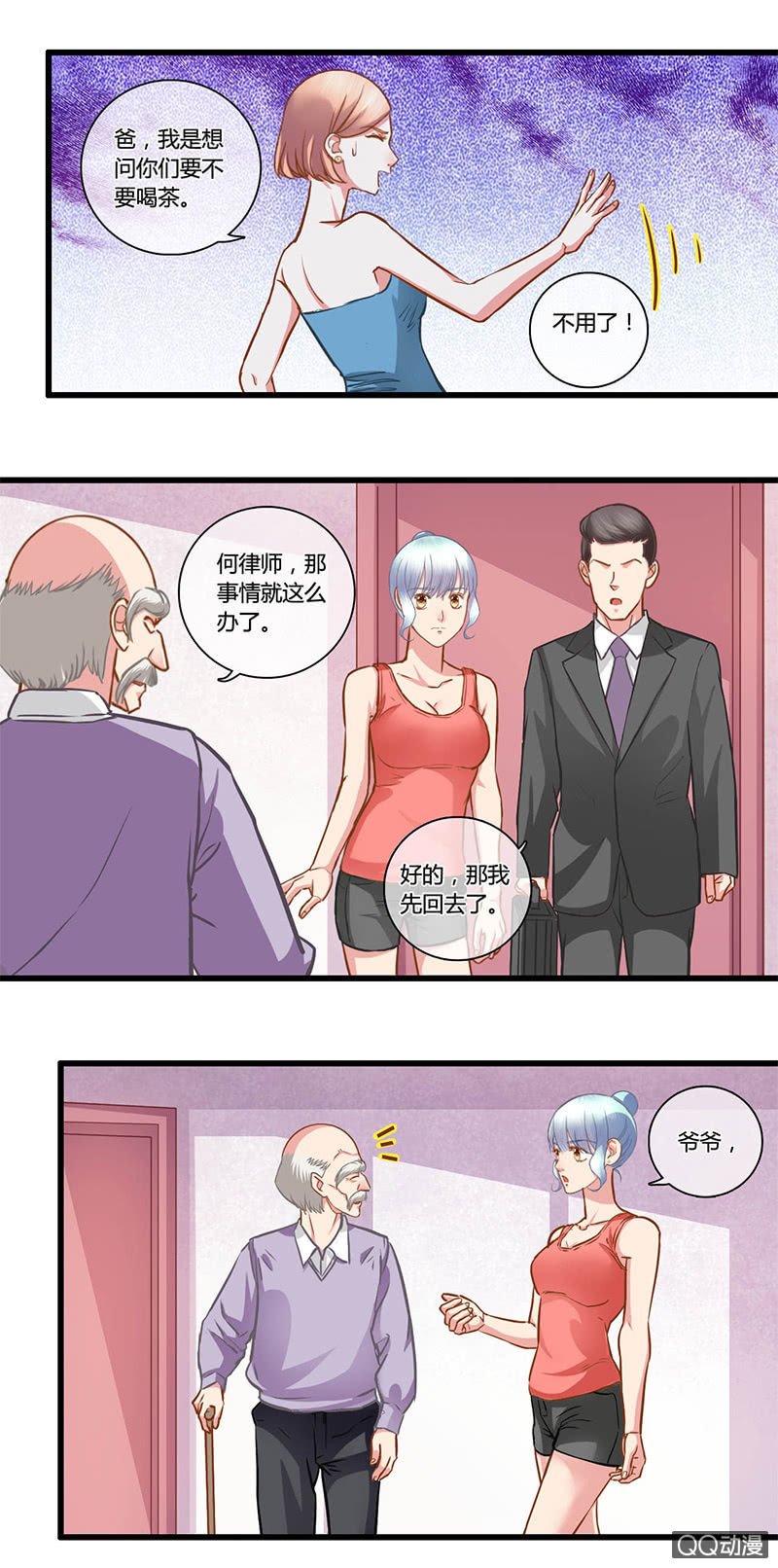 0101-102更改继承人