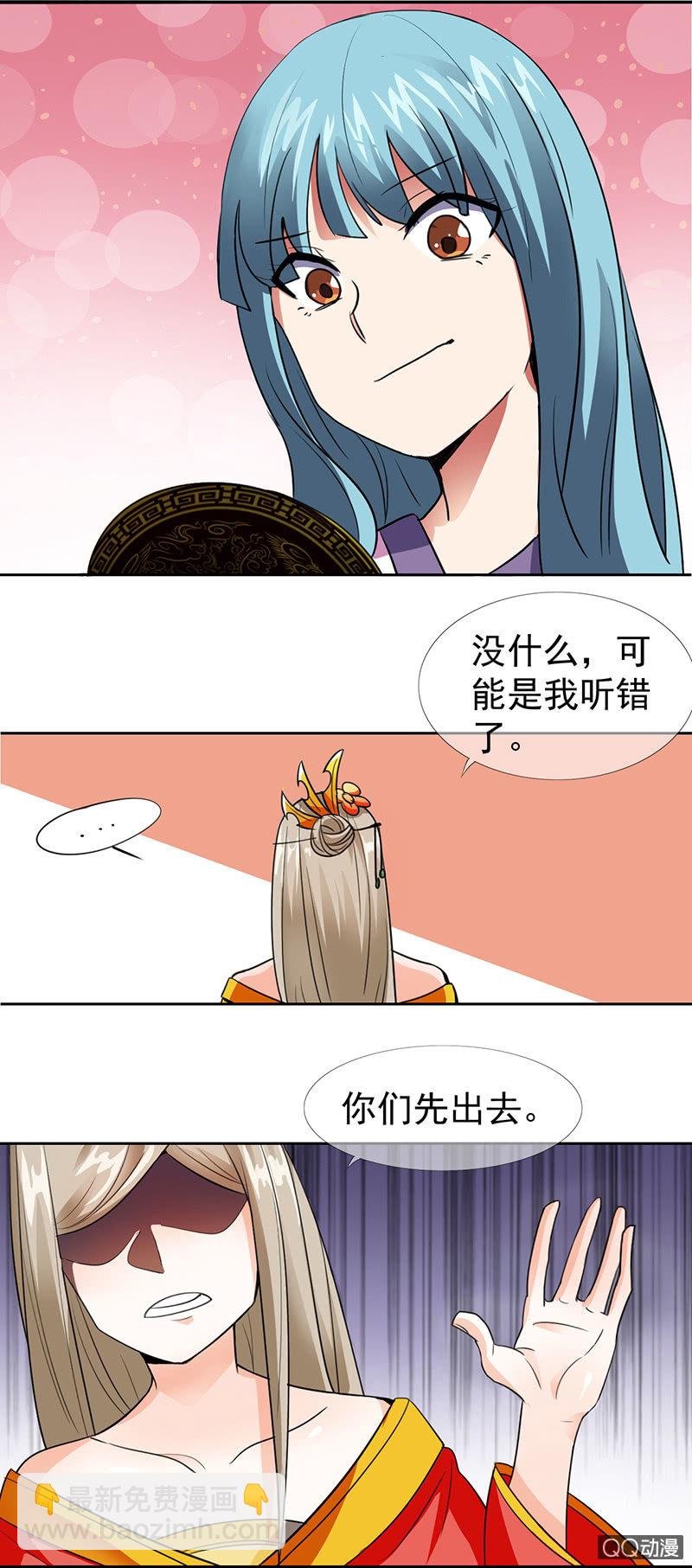 0006被亲了