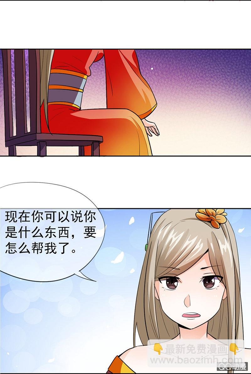 0006被亲了