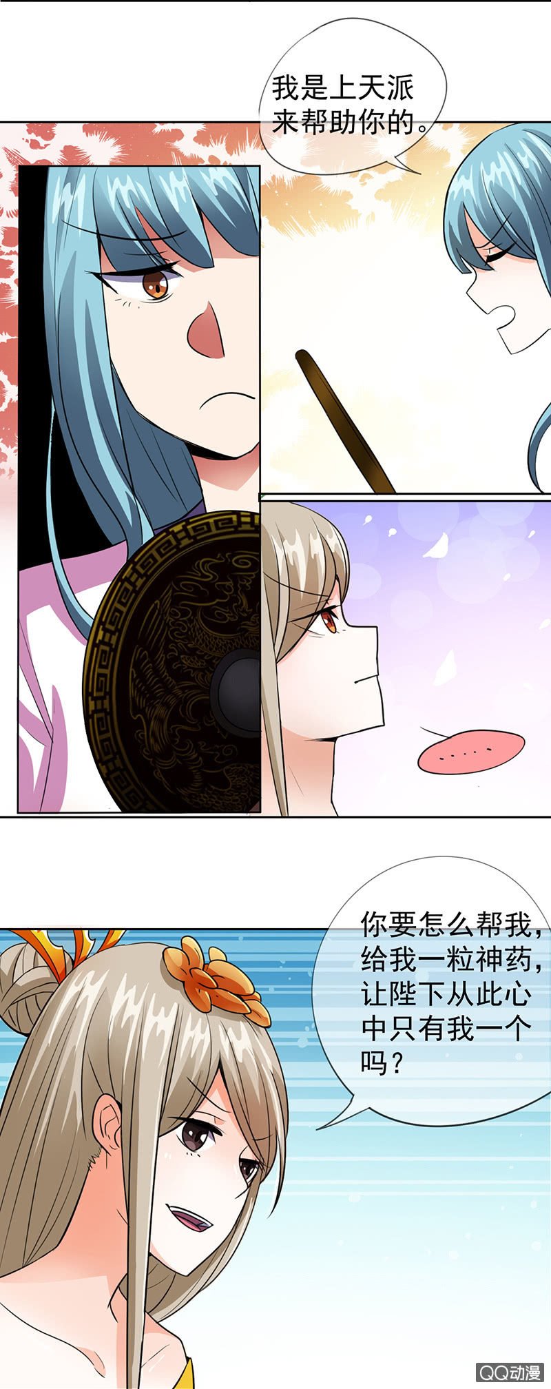 0006被亲了
