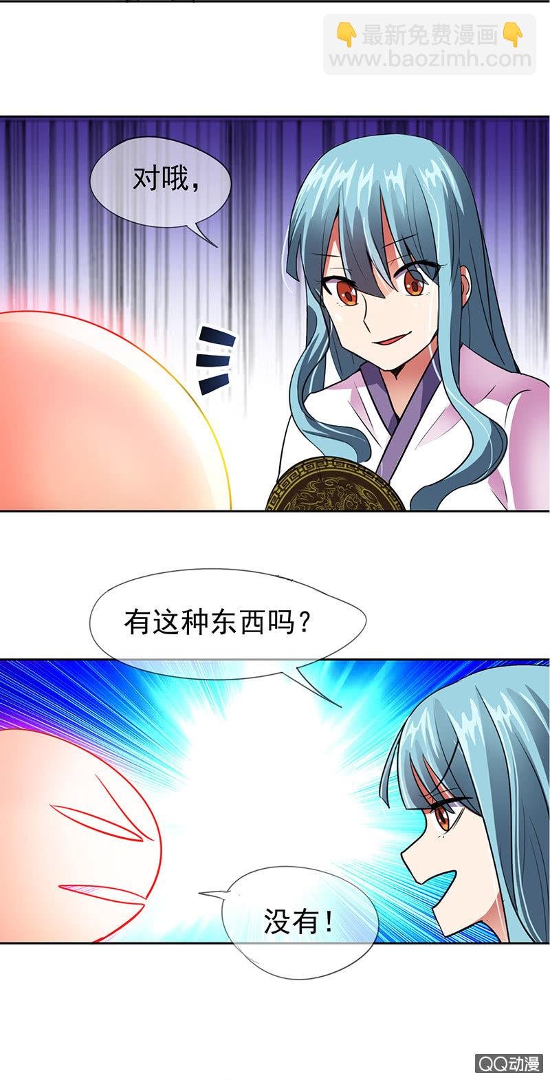 0006被亲了