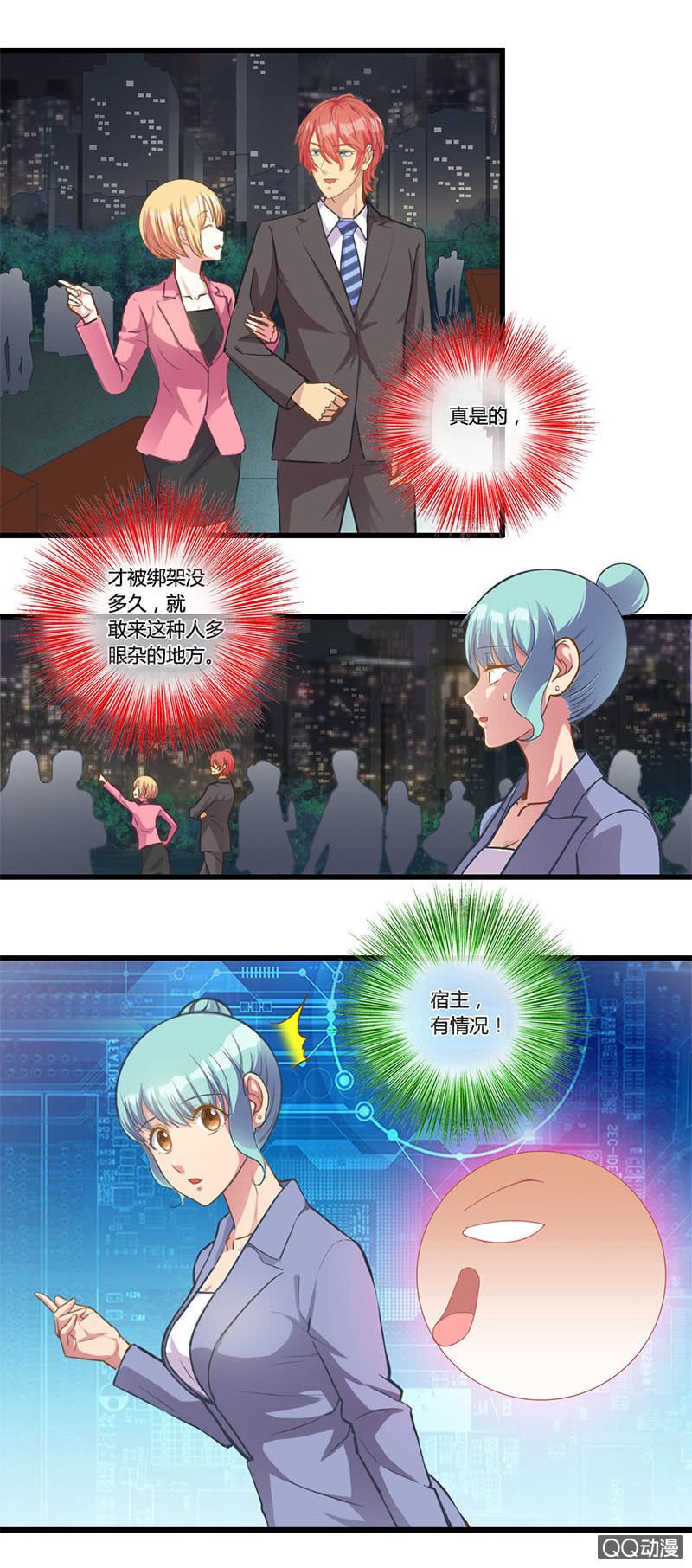 0107-108烟花大会