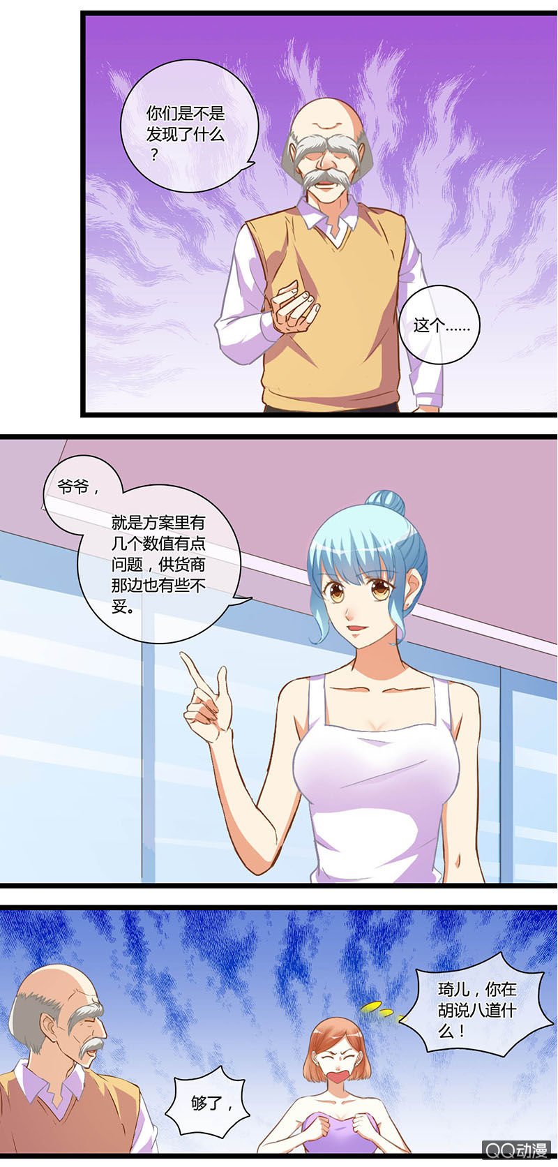 0115-116隐情
