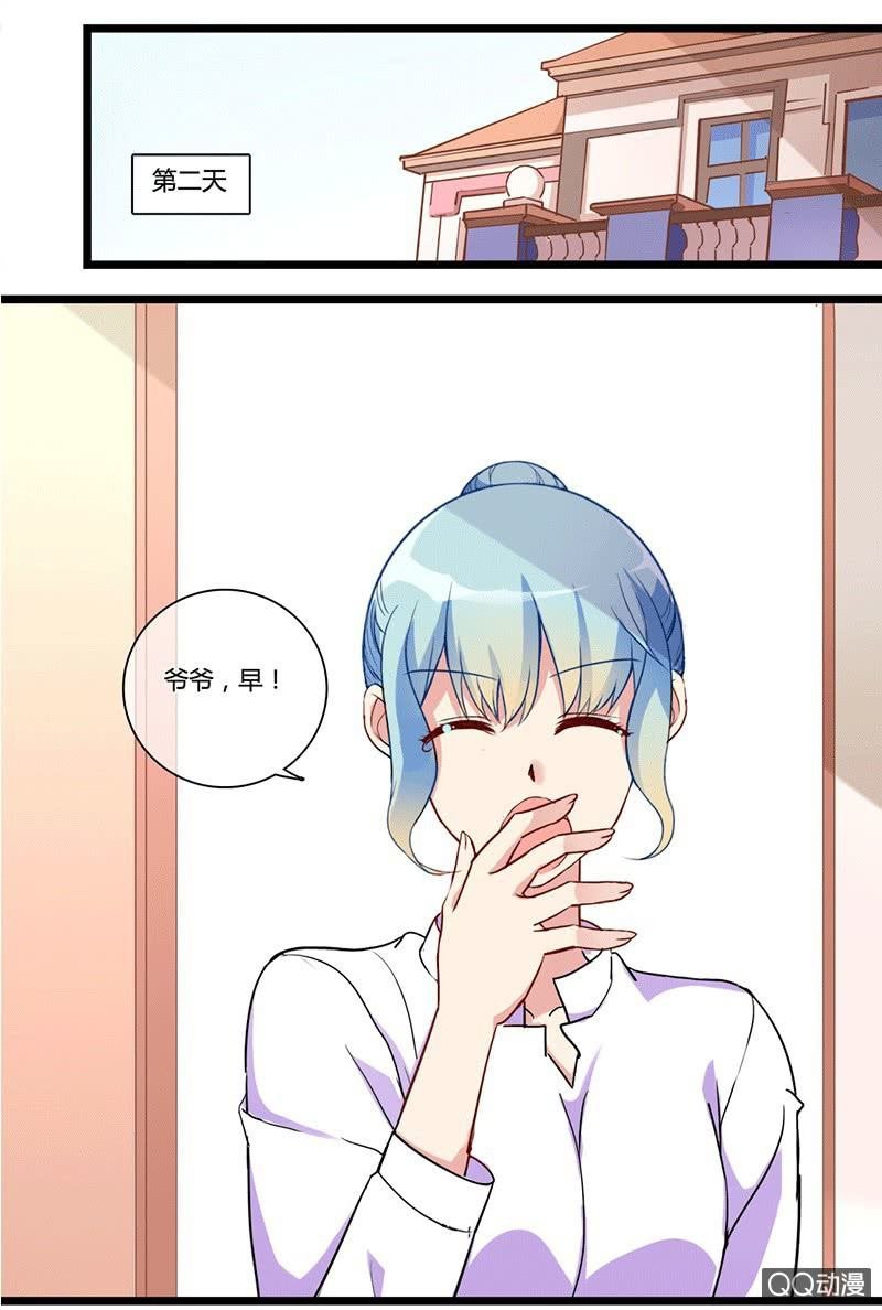 0122求婚