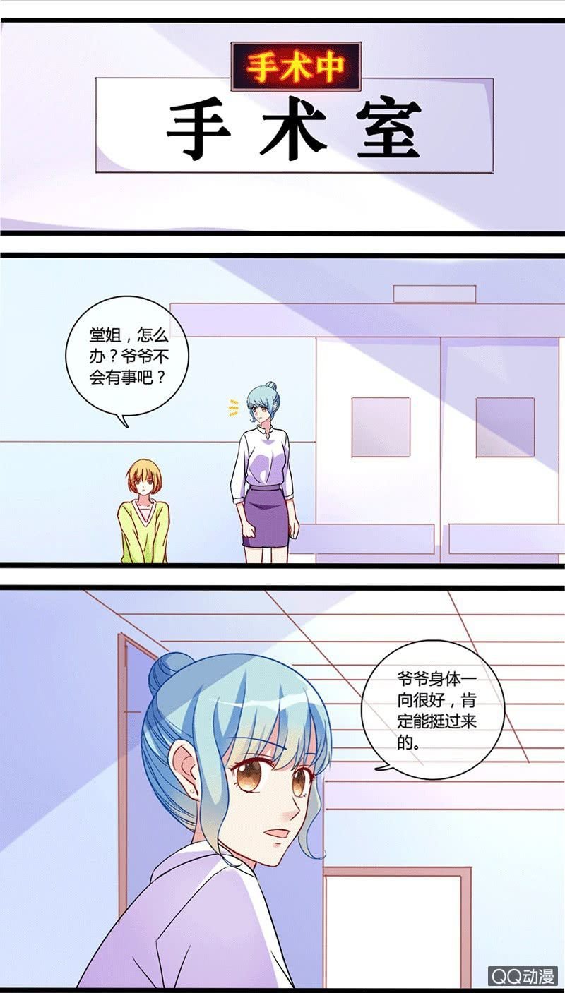 0122求婚