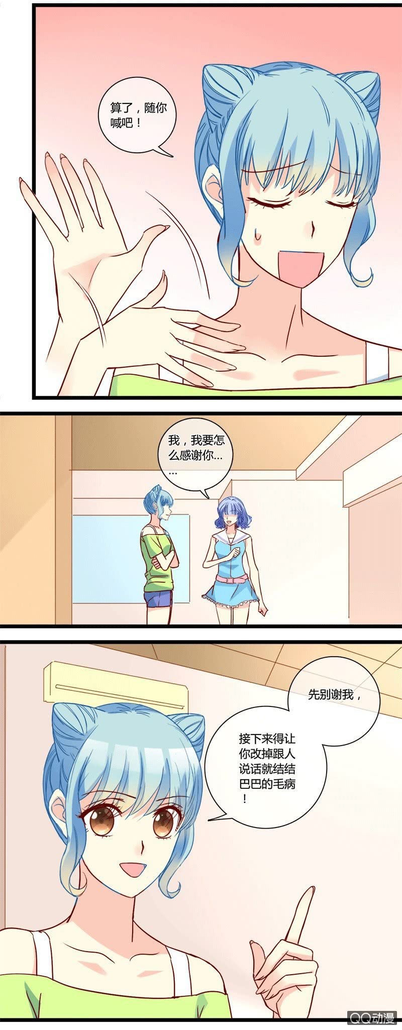 0129发传单锻炼