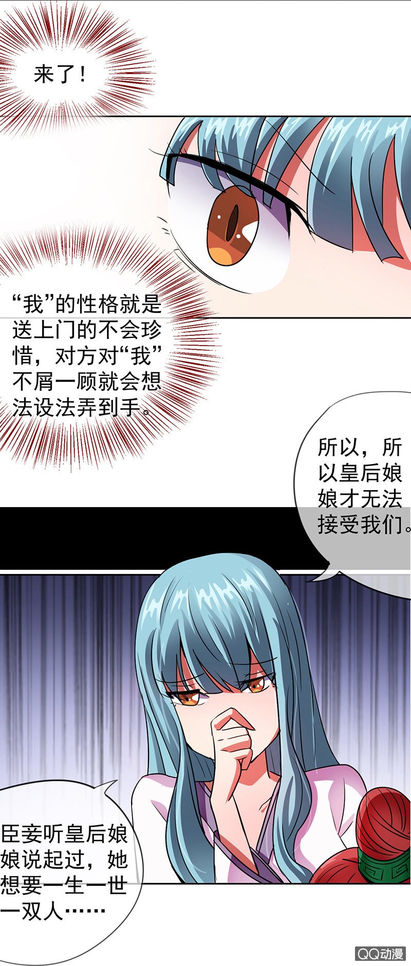 0008自请下堂