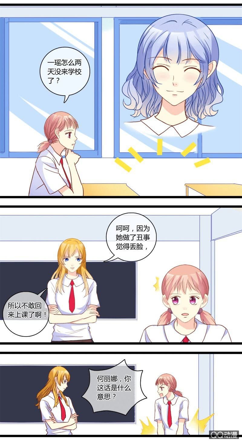 0136系列主题0137寻找证据