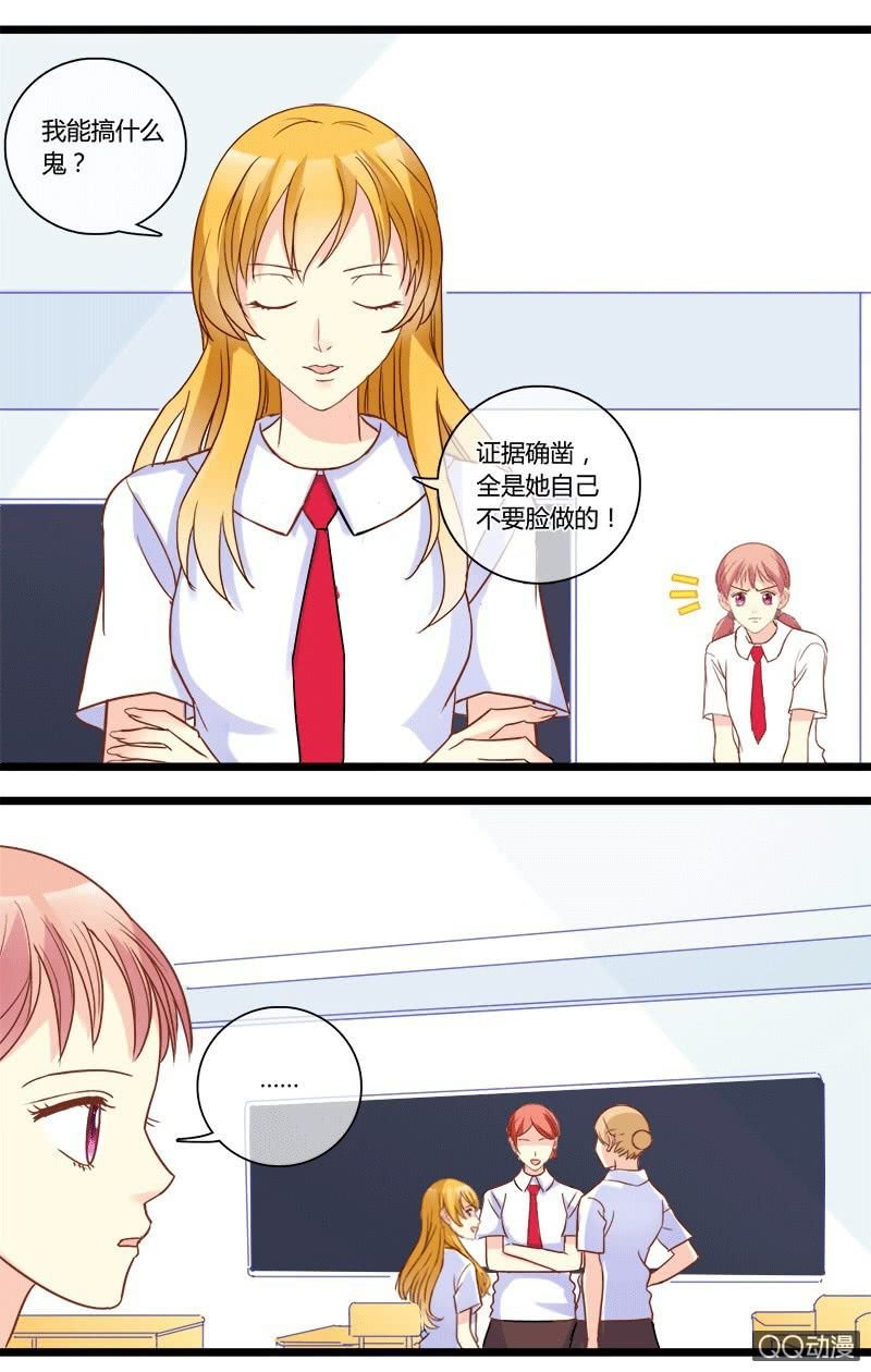 0136系列主题0137寻找证据