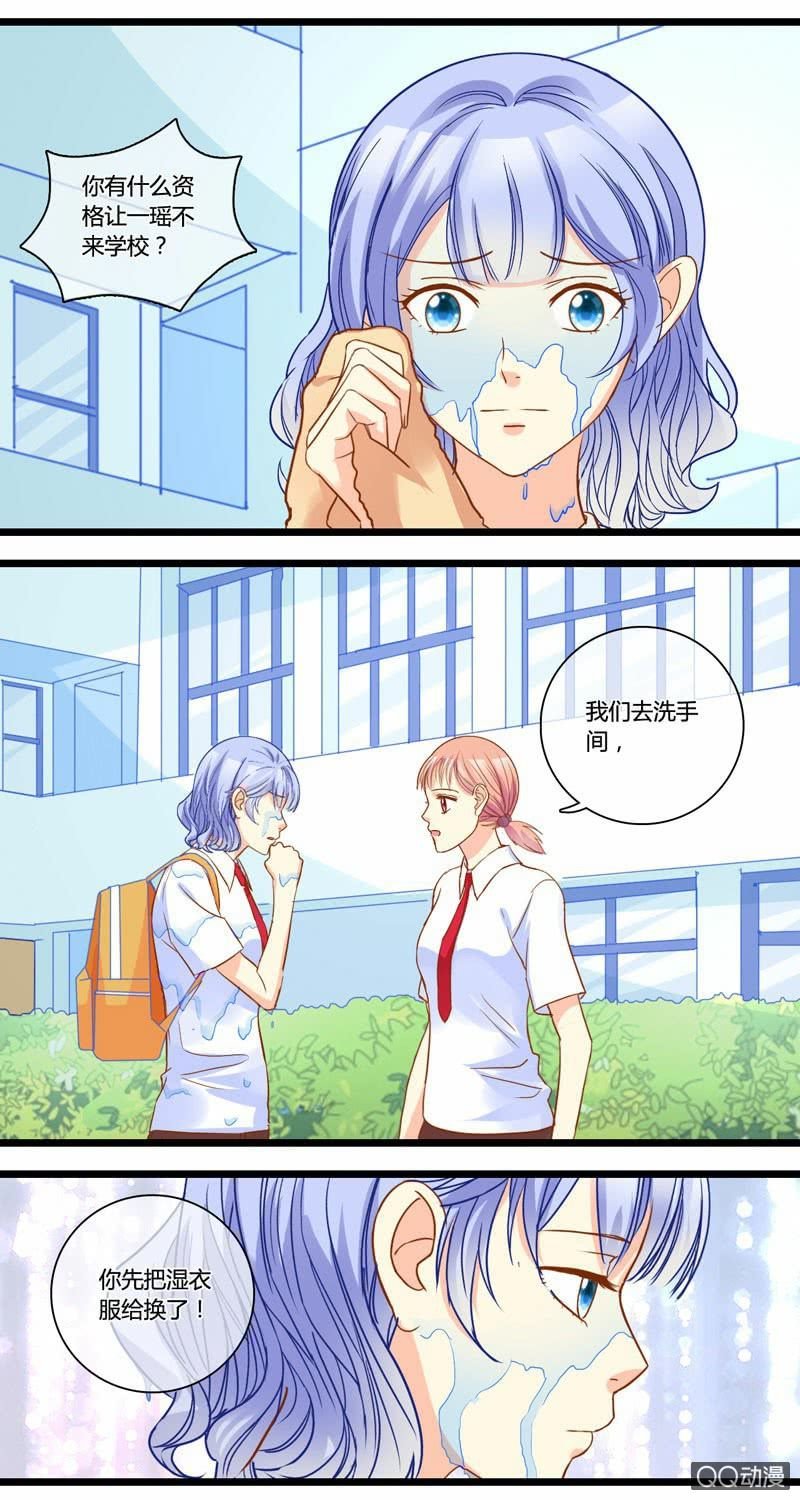 0136系列主题0137寻找证据