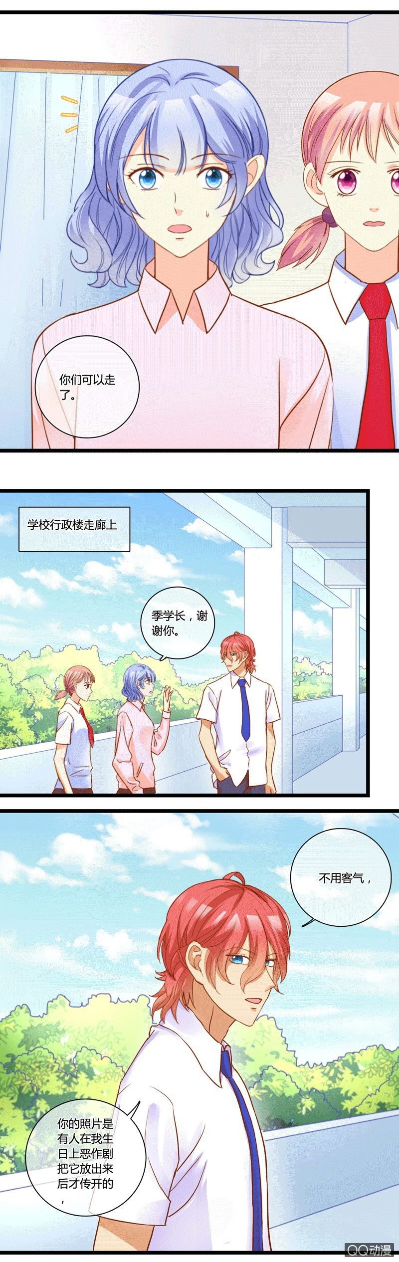 0136系列主题0137寻找证据