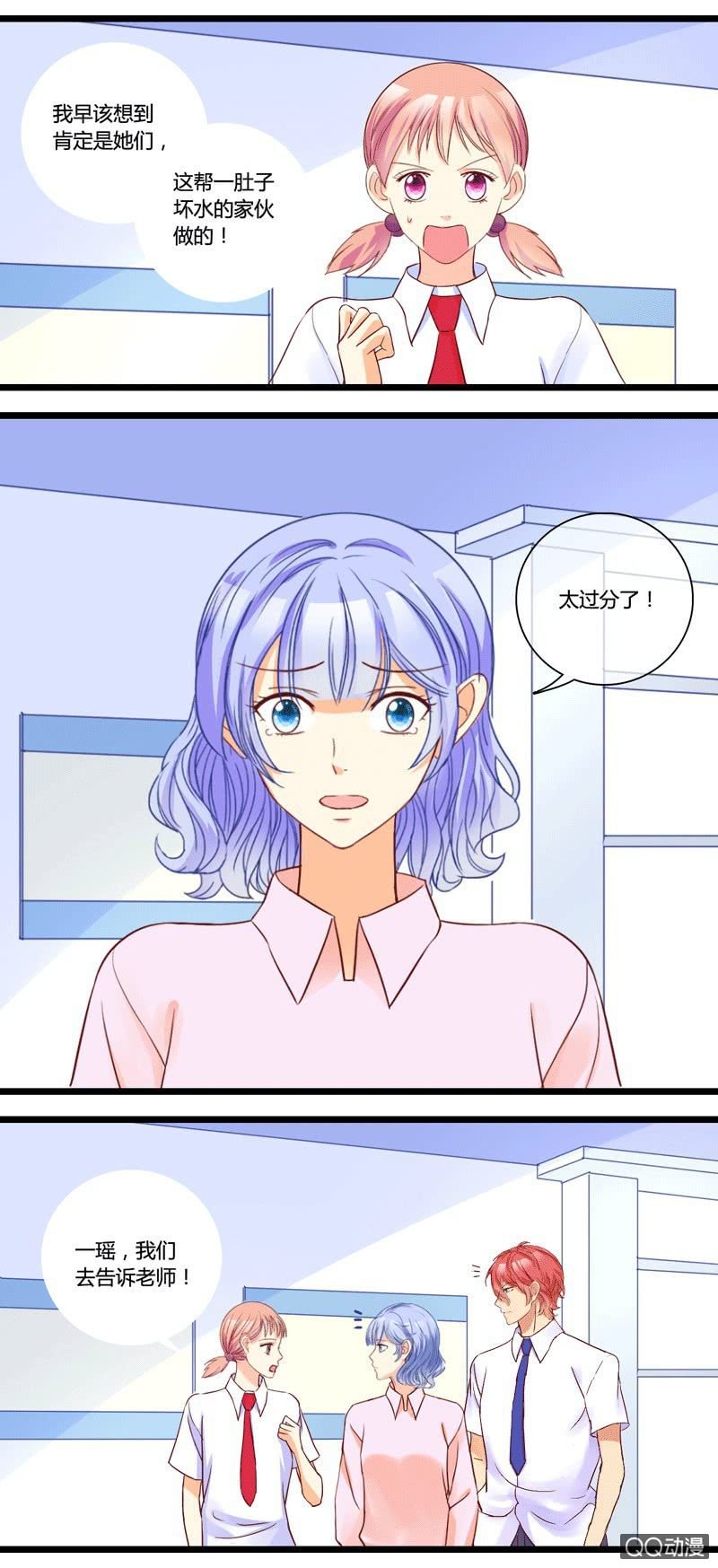 0138反击0139舆论战