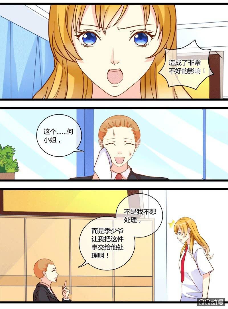 0138反击0139舆论战