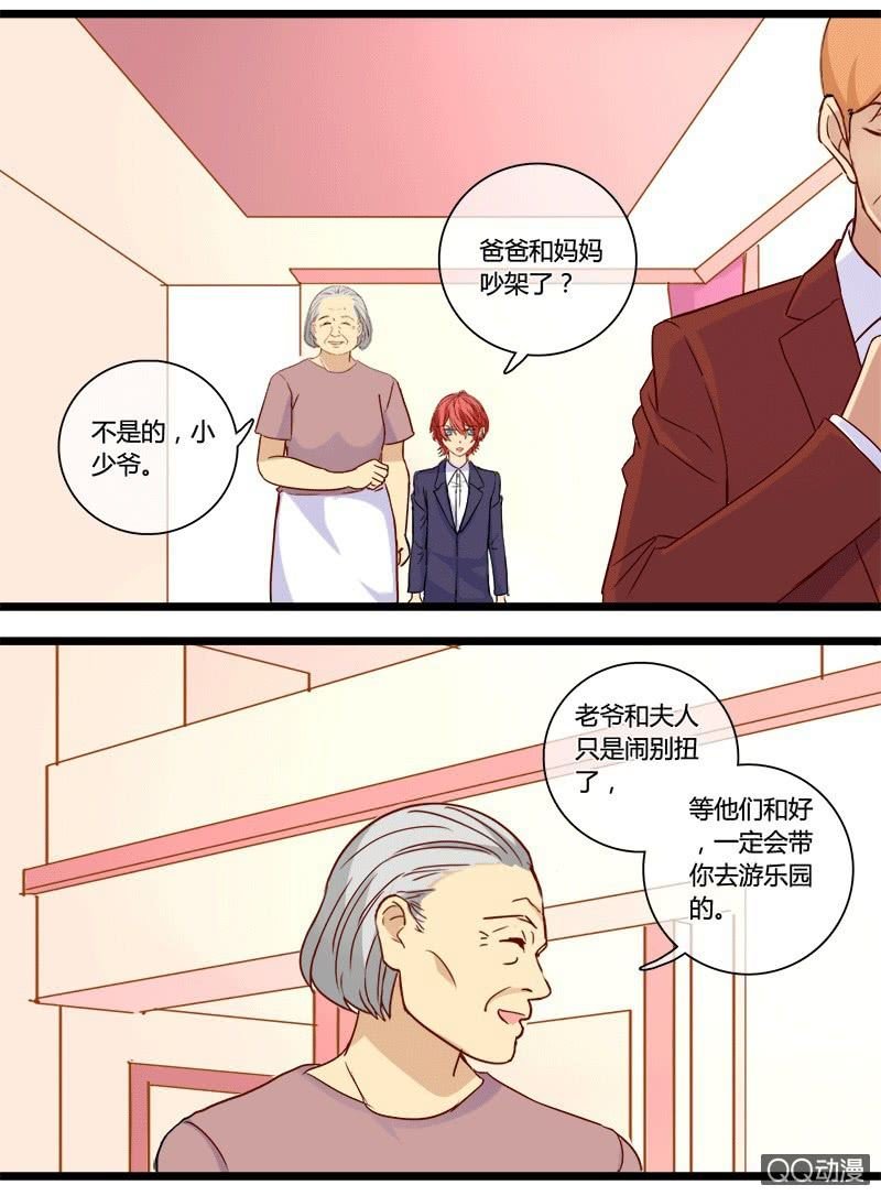0140答谢0141根源