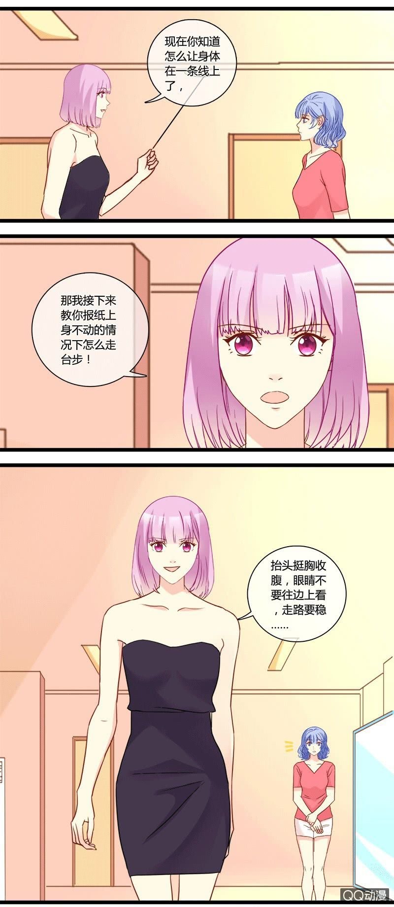 0146训练0147危险