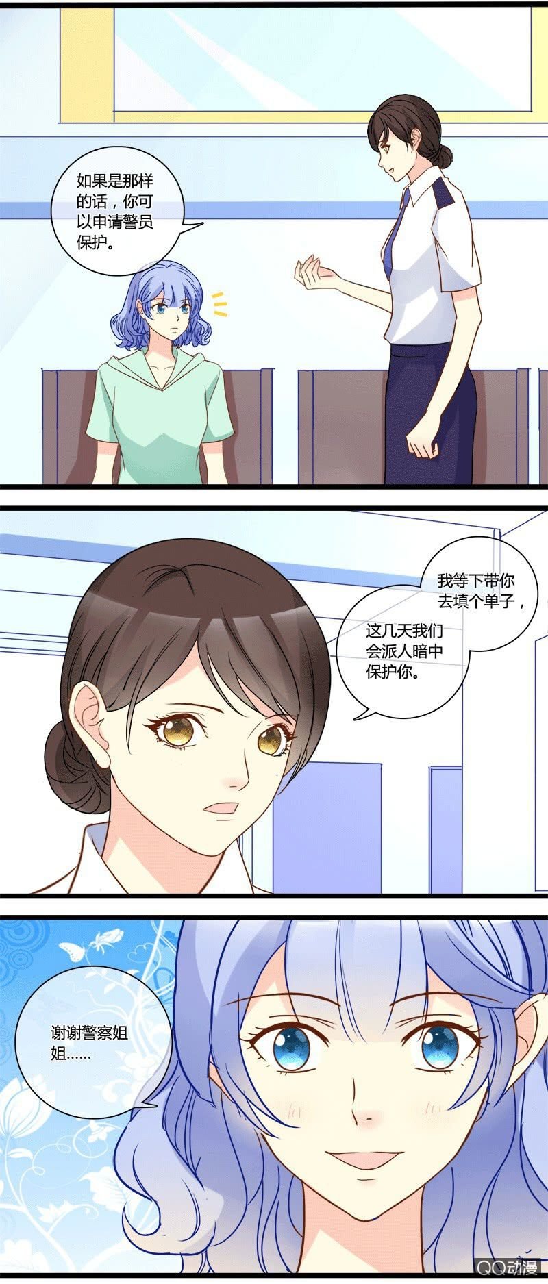 0146训练0147危险
