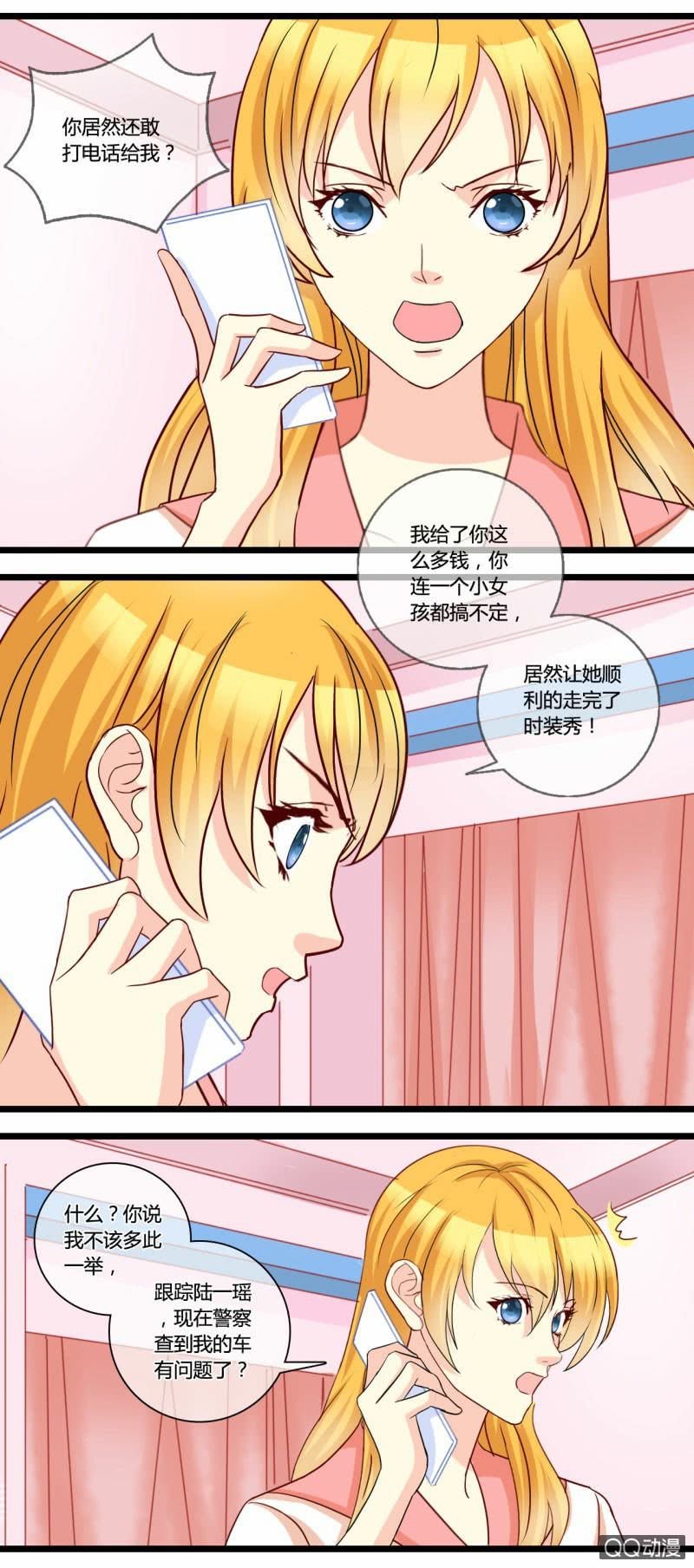 0152隐情分镜0153真凶是谁