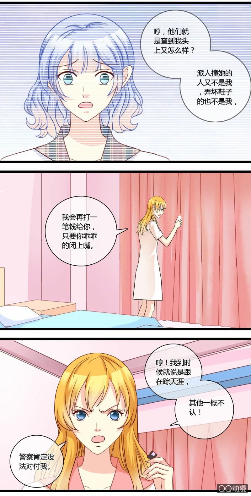 0152隐情分镜0153真凶是谁