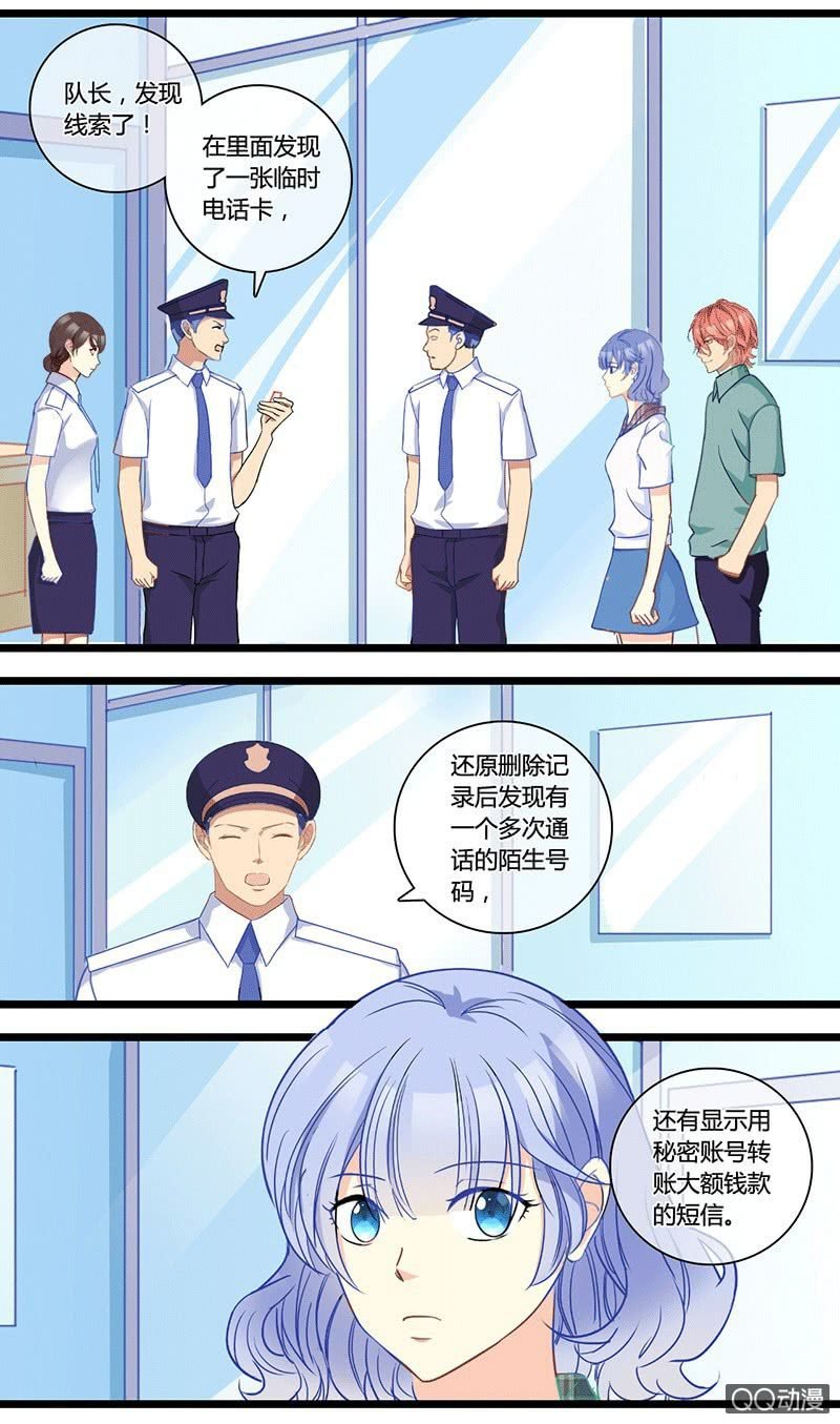 0154道高一尺0155干扰