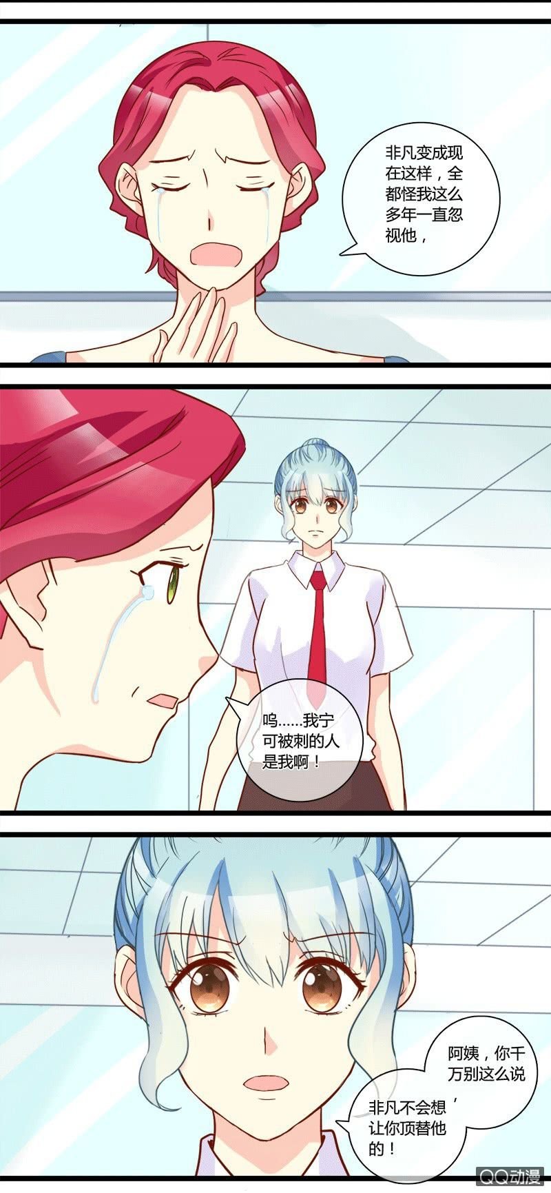 0156苏醒(完结)