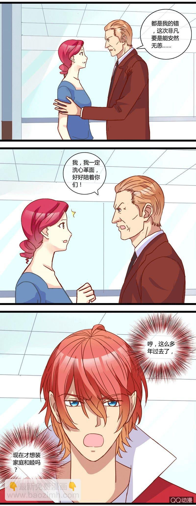 0156苏醒(完结)