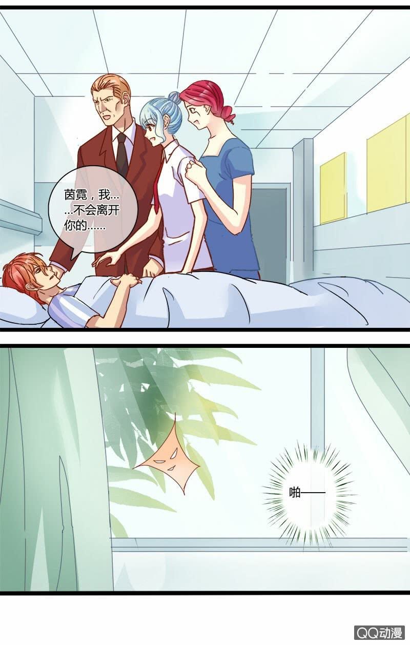 0156苏醒(完结)