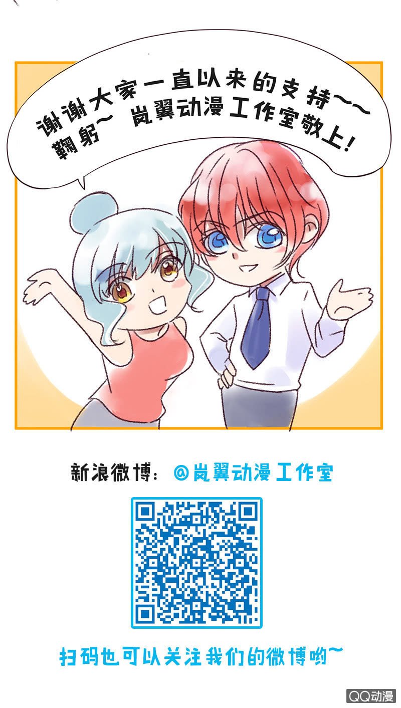 0156苏醒(完结)
