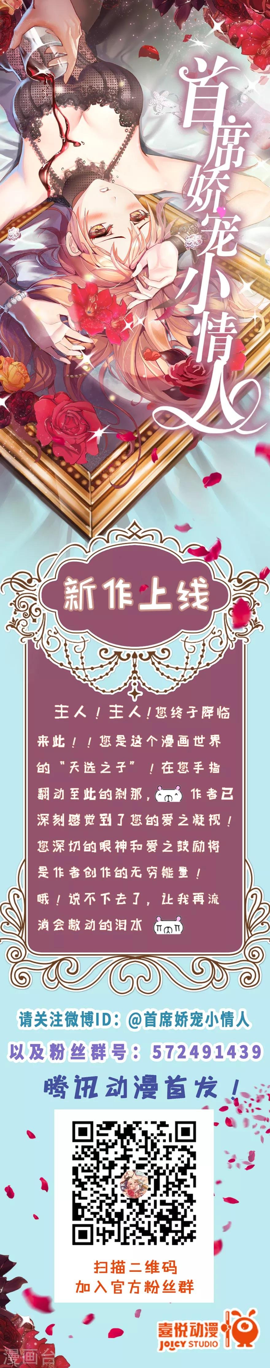 第112话 大奶奶（中）