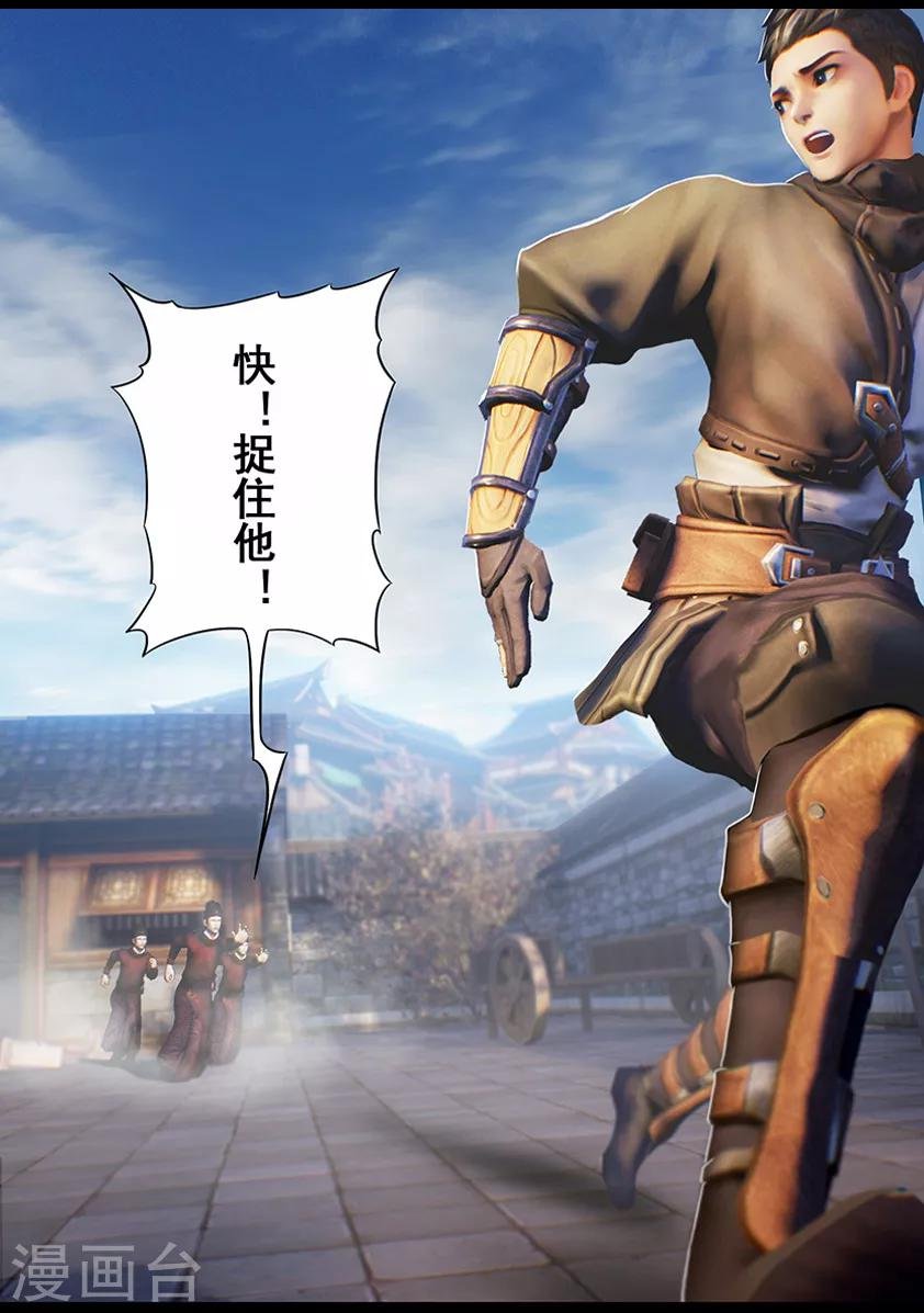 第14话 应试