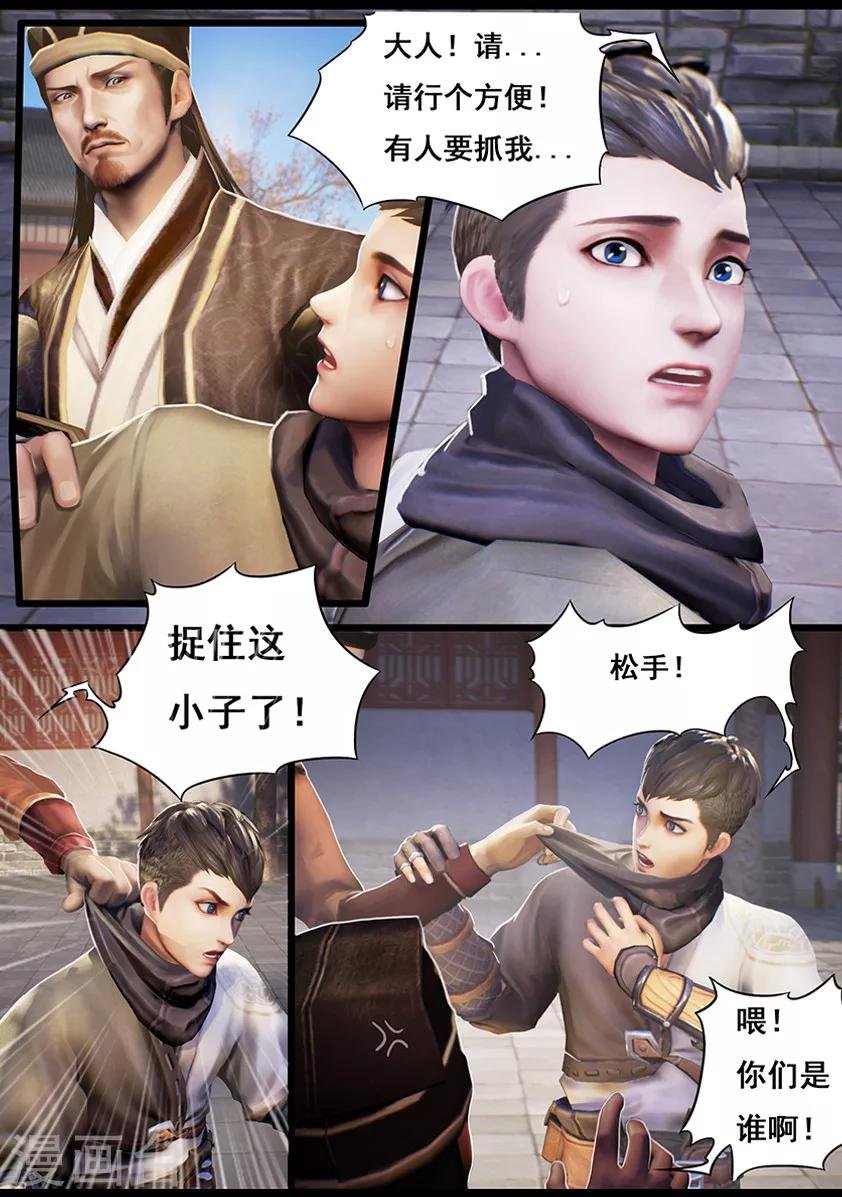 第14话 应试
