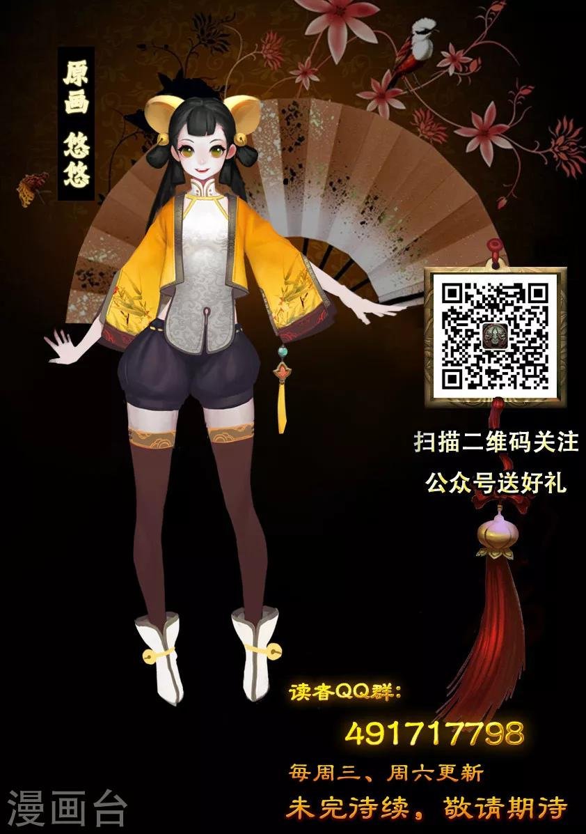 第14话 应试