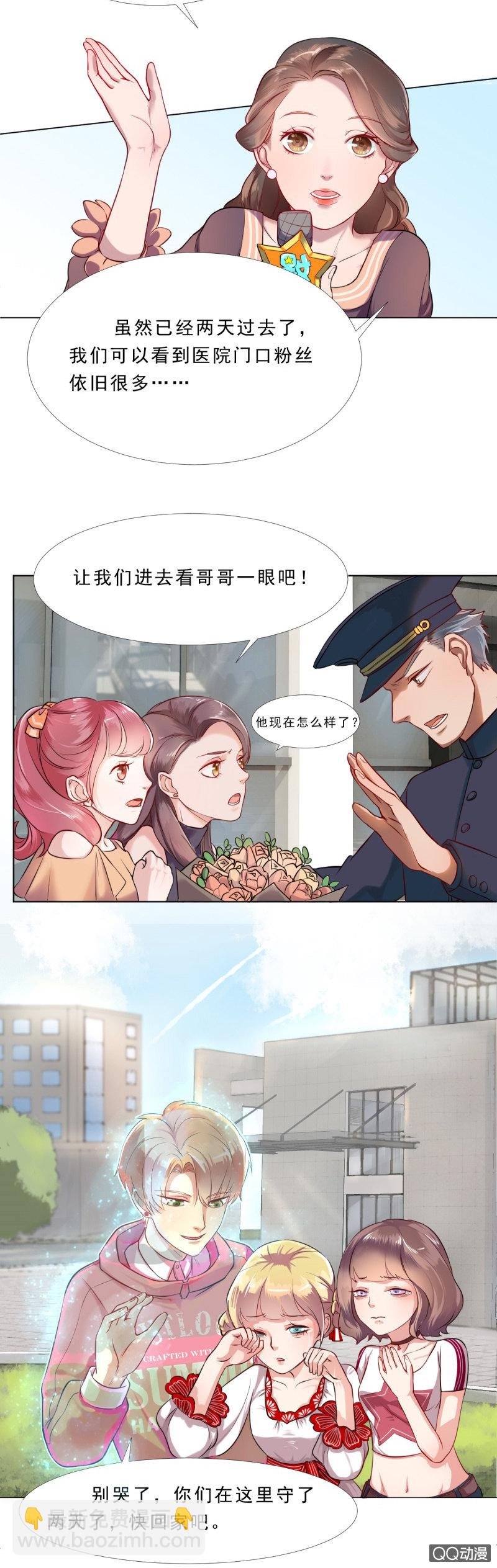第1话 他看得见我