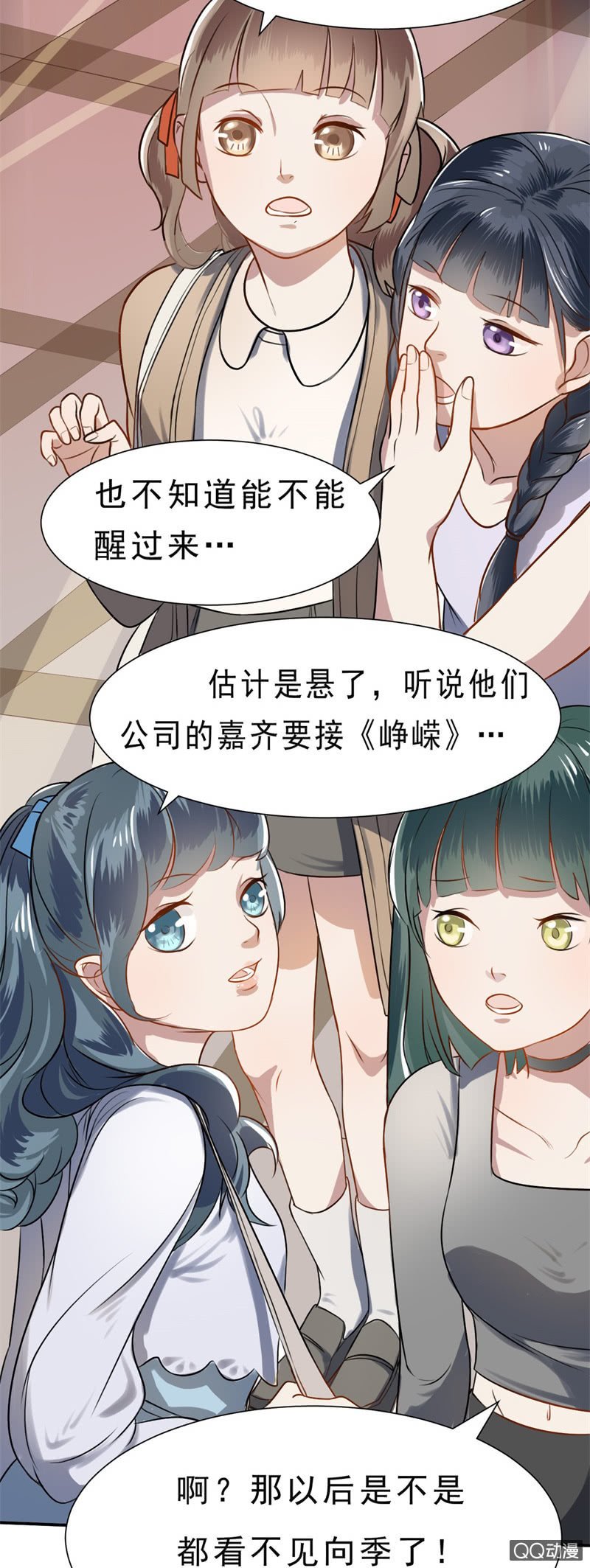 第1话 他看得见我