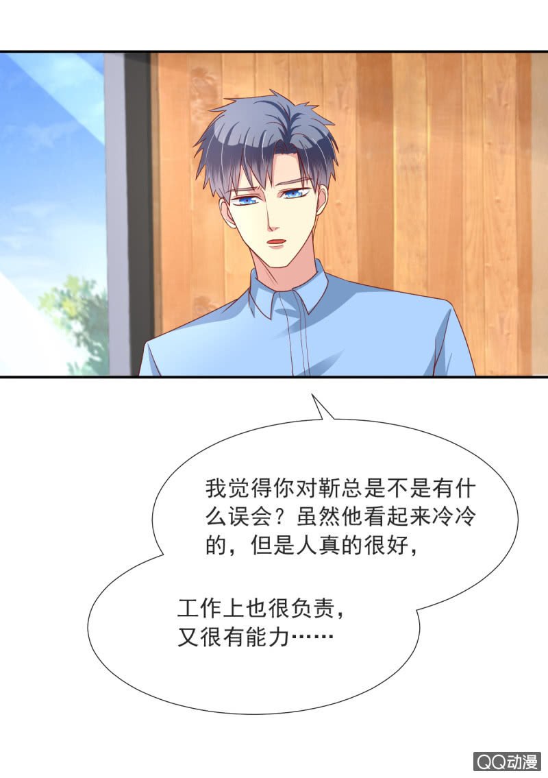 第17话 上