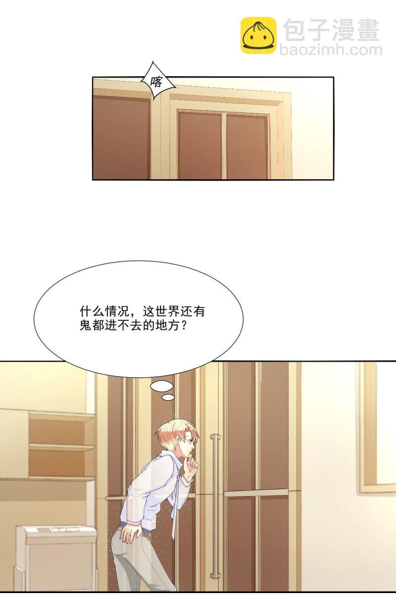 第17话 下