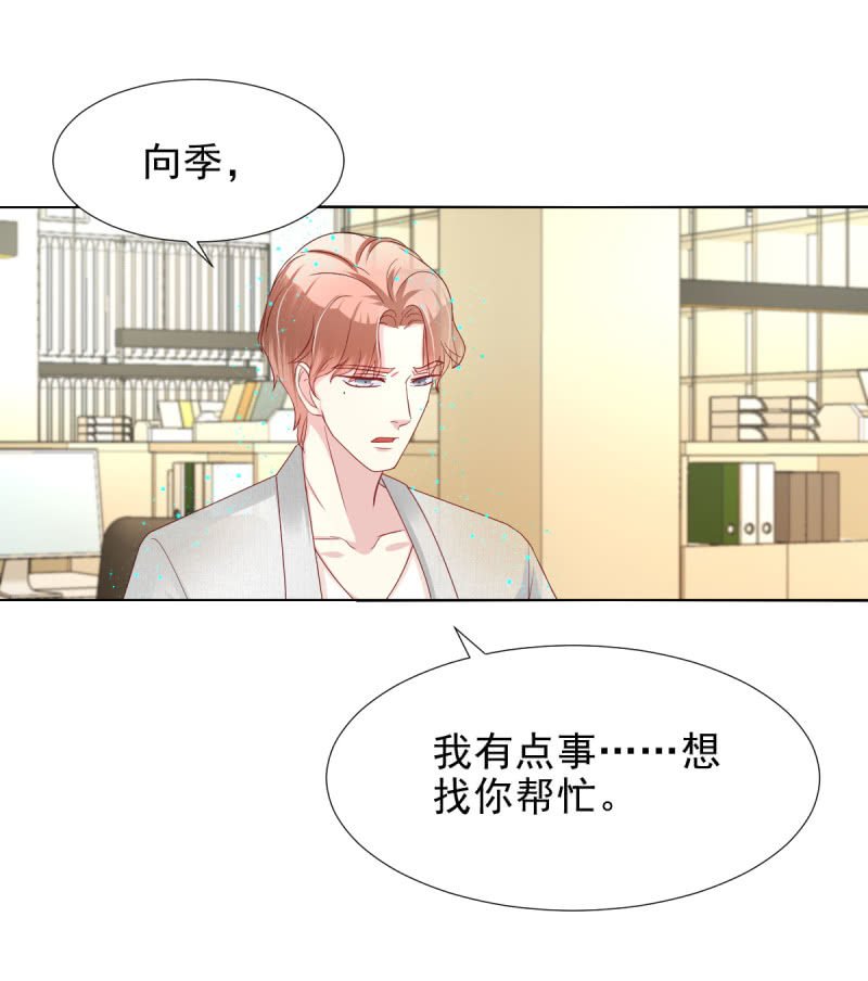 第17话 下