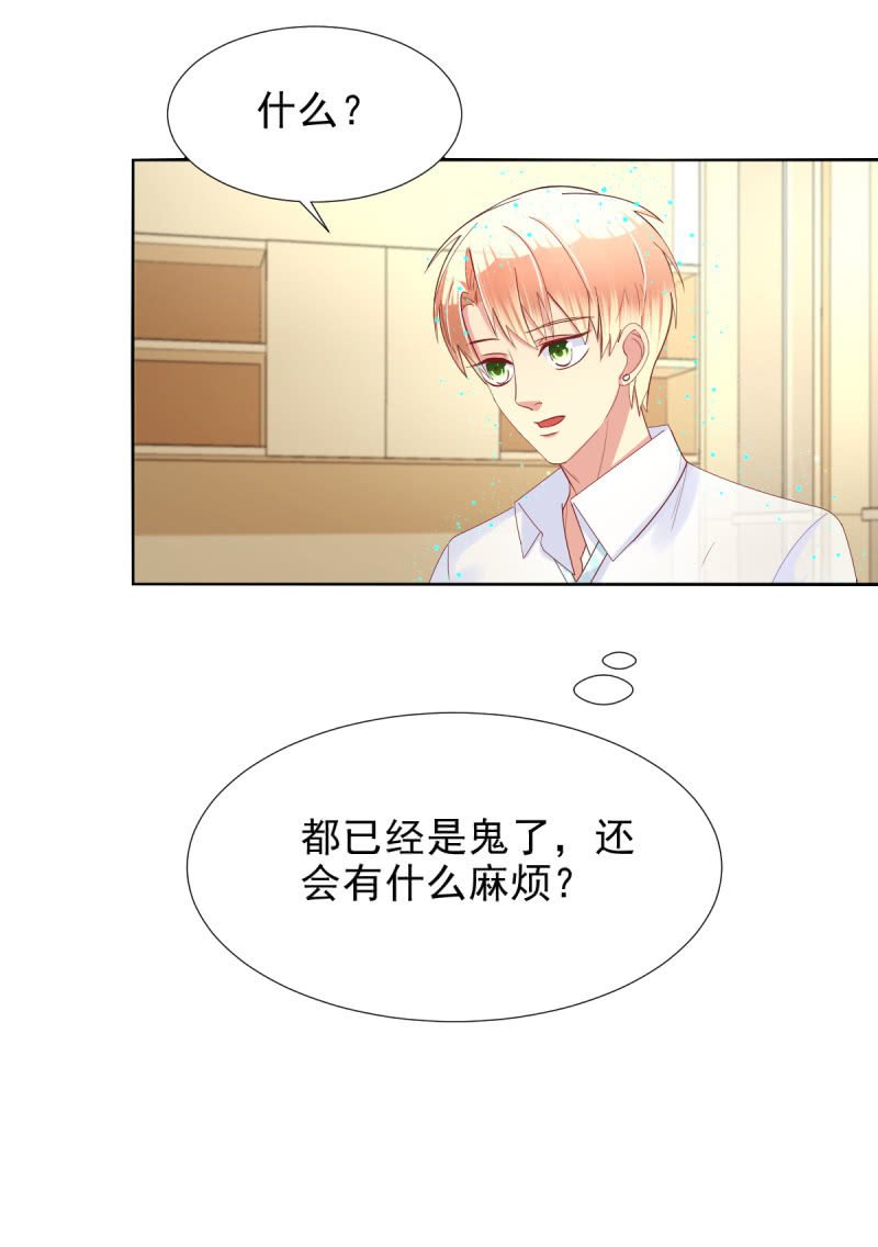 第17话 下