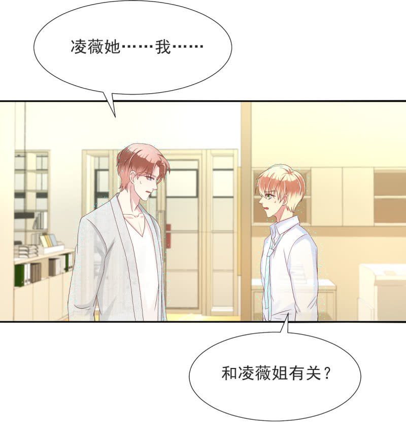 第17话 下