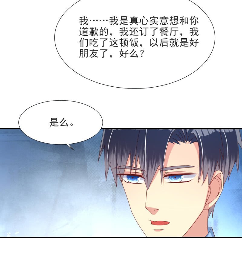 第17话 下