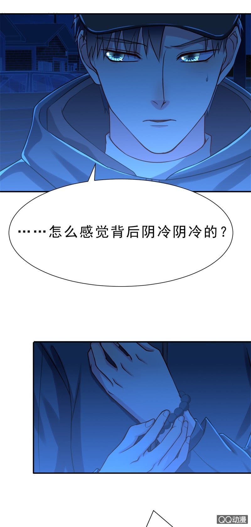 人鬼殊途