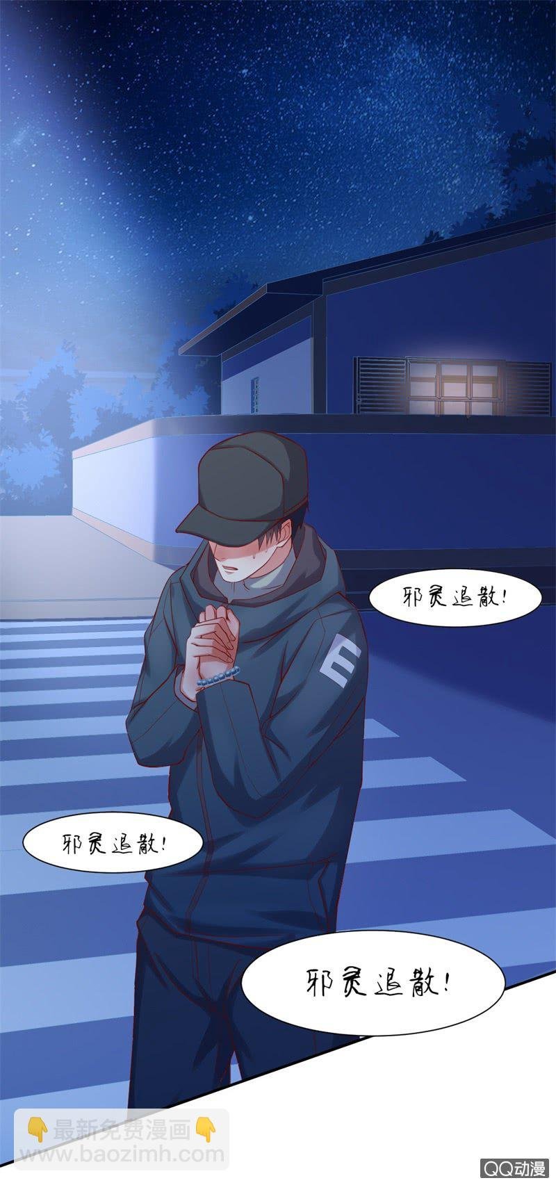 人鬼殊途