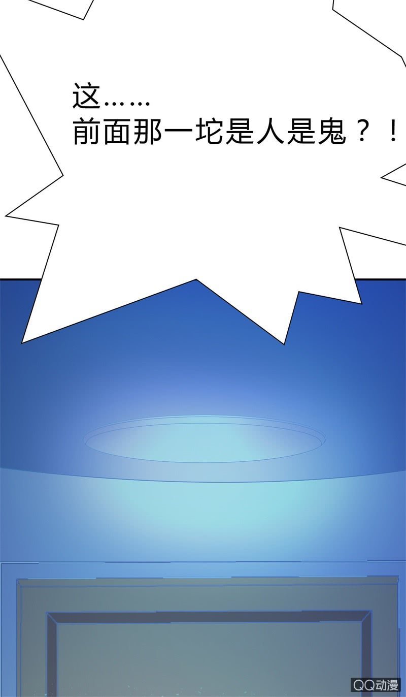 人鬼殊途