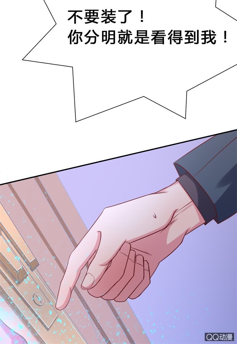 人鬼殊途
