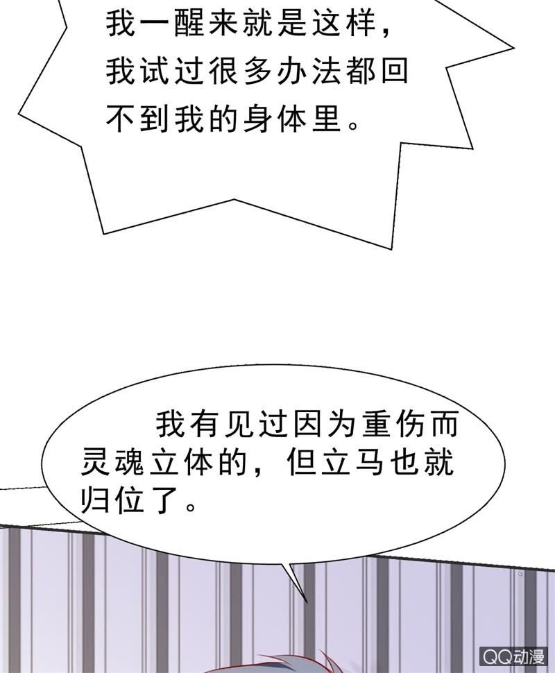 人鬼殊途
