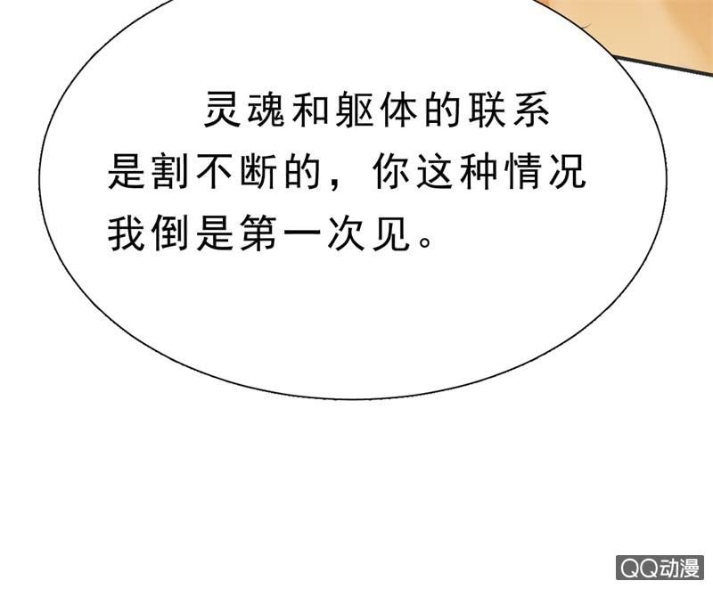 人鬼殊途