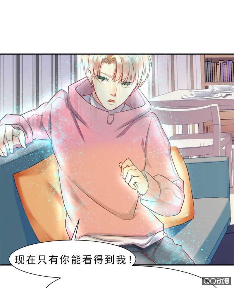 人鬼殊途