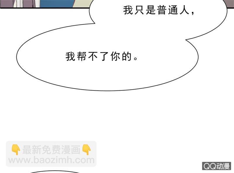 人鬼殊途