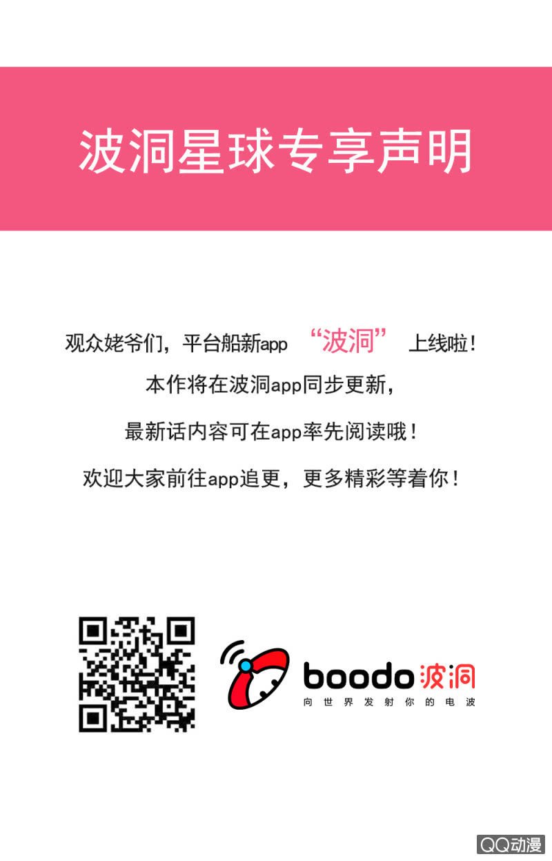 公告
