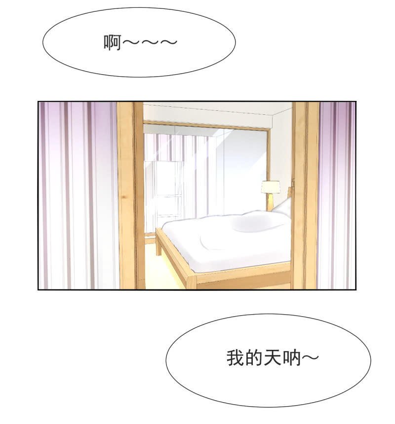 番外 土味情话
