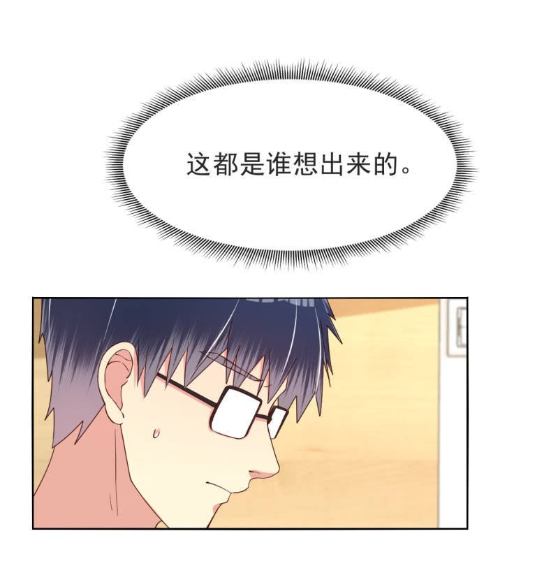 番外 土味情话